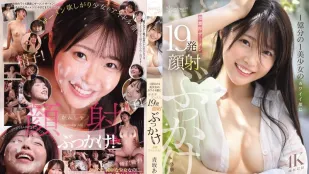 [数位破解无码版]CAWD-943 亿万分之一的美少女 可爱脸蛋上超浓厚精液19发颜射体验特别篇！ ~ 青坂葵