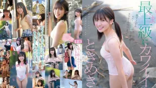 [数位破解无码版]CAWD-952 新人！曾杀入偶像选秀决赛的美少女！最顶级心动女孩 AV DEBUT ~ 浅海奈美