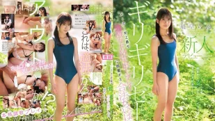 [数位破解无码版]CAWD-967 新人出道！擦边球合法美少女登场 史上最过激抖M中出调教让兴奋到不行 Kawaii社 AV DEBUT ~ 风早兰