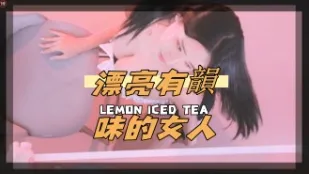 kbj-24101708 漂亮有韵味的女人