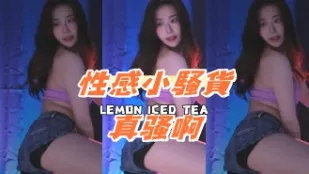 kbj-24102621 性感小骚货真骚啊