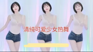 kbj-24082956 清纯可爱SN热舞