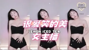 kbj-24062727 很爱笑的美女主播