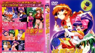 淫獣学園 La☆BlueGirl 復活篇 第2章