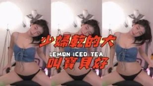 kbj-24111291 少妇干的大叫宝贝好