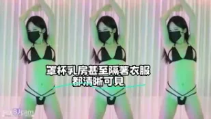 kbj-23121867 罩杯乳房甚至隔着衣服都清晰可见