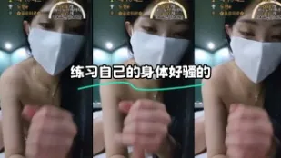 kbj-24013173 练习自己的身体好骚的