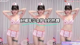 kbj-23070335 好骚年SN护士的热舞