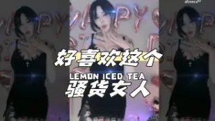 kbj-24040941 好喜欢这个骚货女人
