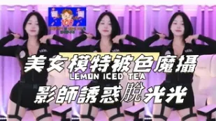 kbj-24111865 美女模特被色魔摄影师诱惑脱光光