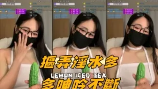 kbj-24101437 抠弄淫水多多呻吟不断