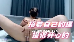 kbj-24052517 捂着自己的逼逼很开心的