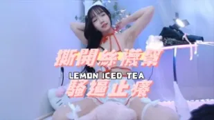 kbj-24112043 撕开丝袜帮骚逼止痒