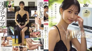 [数位破解无码版]DEAB-006 新人出道！举世瞩目的天才美女钢琴家 震撼 AV DEBUT ~ 早濑蓳