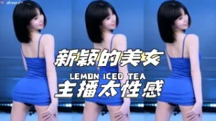 kbj-24040249 新颖的美女主播太性感