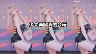 kbj-23121608 SN美腿真的会玩