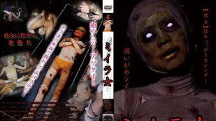 URAM-006 木乃伊淫女神崎司