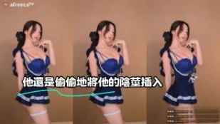 kbj-23071030 他还是偷偷地将他的阴茎插入