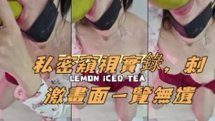 kbj-24112378 私密窥视实录 刺激画面一览无遗