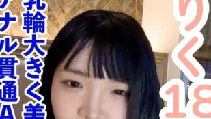 FC2PPV-4628278 可爱的F杯乳晕较大