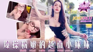 JDSY-517 爆操粉嫩的越南小妹妹