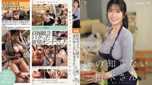 [数位破解无码版]EBWH-342 监控镜头下我所不认识的她 时薪1050日圆的兼职人妻对顾客、工读生、送货员、奥客的每根屌都一脸享受地借穴 ~ 柏木文香