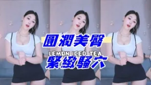 kbj-24111456 圆润美臀 紧致骚穴