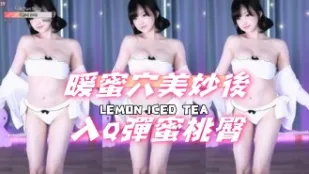 kbj-24111255 暖蜜穴美妙后入Q弹蜜桃臀