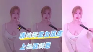 kbj-24102685 清纯邻家女孩床上极致诱惑