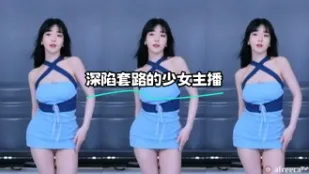 kbj-23070334 深陷套路的SN主播