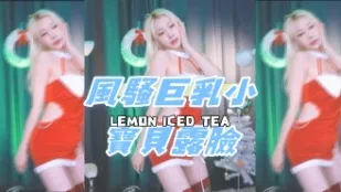 kbj-25021152 风骚巨乳小宝贝露脸
