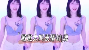 kbj-24110679 嗷嗷大叫表情销魂