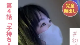 FC2PPV-3057696 已婚妇女兼母亲护理员