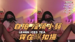 kbj-24111423 自拍 淫荡小骚货在线扣逼