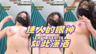kbj-24072323 迷人的眼神如此潇洒