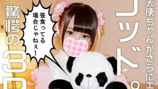 FC2PPV-1168625 今天的限量版最终的剧情从大天使到神现役偶