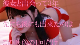 [数位破解无码版]FC2PPV-1035070 樱羽和佳S1出道前的无码流出无名男