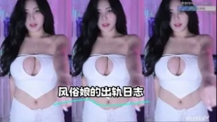 kbj-23071937 风俗娘的出轨日志