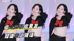 kbj-23090732 你这么骚你男友知道么小骚话