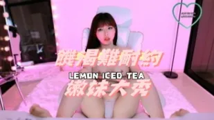 kbj-24111242 饥渴难耐约嫩妹大秀