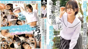 [数位破解无码版]MILK-294 家在附近的清纯系JK妹 被大叔用汗水口水和精液彻底弄玷污 ~ 河合阳菜