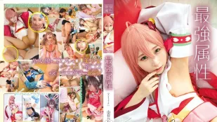 [数位破解无码版]CPDE-060 最强属性 60 由良佳奈