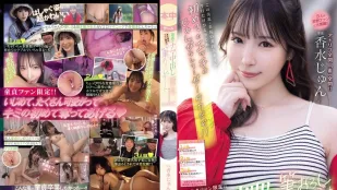 [数位破解无码版]HMN-720 最棒的无套内射破处满足你的一切任性 香水纯
