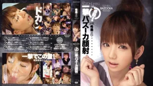 [数位破解无码版]IPTD-638 一击颜射 希美真由