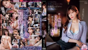 [数位破解无码版]IPZZ-408 老是瞧不起我的女上司 明里䌷