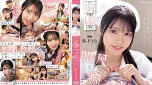 [数位破解无码版]IPZZ-613 移动护士召唤24小时口交！立即爱上口交的荡妇护士爱井莉亚