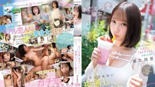 [数位破解无码版]IPZZ-716 独占选美决赛选手！与可爱又狡黠的女友进行了一次羞涩的约会，牵手、亲吻后，你们彼此渴望，彻夜缠绵