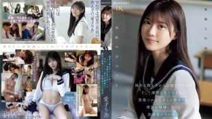 [数位破解无码版]IPZZ-722 一个天真无邪的女学生气势汹汹地向我走来，我完全无法想象她那副清纯的模样，但她那放荡的扭胯动作却让我失去了理智，今天我们又一次放学后在酒店秘密约会