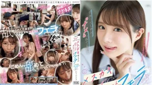 [数位破解无码版]IPZZ-727 她很厚脸皮，我肯定她低估了我，但今天我却情不自禁地屈服于她那个傲慢学生的深喉口交，而且我的阴茎还完全勃起...