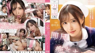 [数位破解无码版]IPZZ-744 呼叫护士24小时随时口爆OK超爱即尺的痴女吮吸护士 藤咲舞